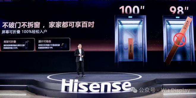 三大巨屏技术巅峰对决海信激光电视星光S1为何成换代首选?(图3) 三大巨屏技术巅峰对决海信激光电视星光S1为何成换代首选?(图3)