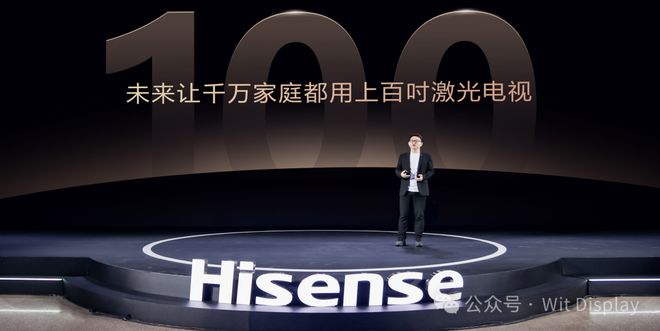 三大巨屏技术巅峰对决海信激光电视星光S1为何成换代首选?(图7) 三大巨屏技术巅峰对决海信激光电视星光S1为何成换代首选?(图7)