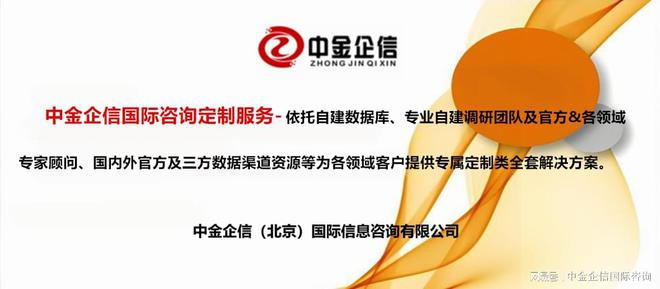 2024年我国激光测量和智能定位行业发展现状、应用场景、竞争格局
