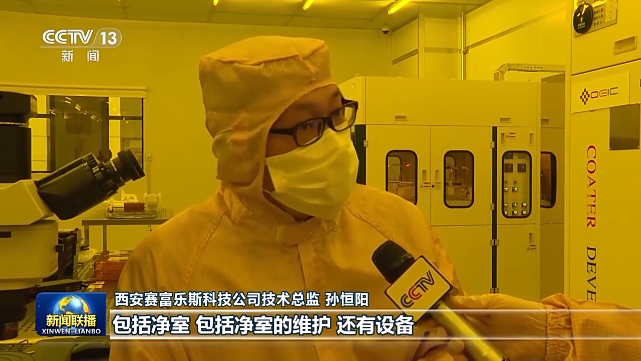 一线调研丨聚焦未来产业核心技术 陕西打造光子产业创新高地(图3) 一线调研丨聚焦未来产业核心技术 陕西打造光子产业创新高地(图3)