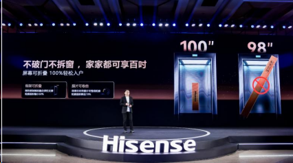 关注激光电视排名帮必看海信激光电视——凭借大屏优势领先(图4) 关注激光电视排名帮必看海信激光电视——凭借大屏优势领先(图4)