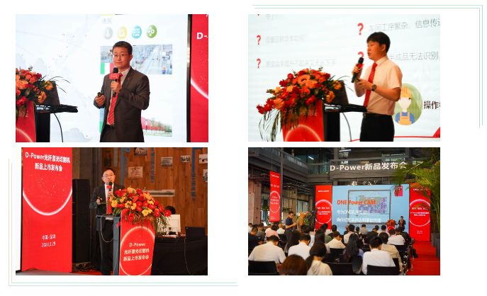 百超迪能隆重推出全新力作——D-Power光纤激光切割机(图4) 百超迪能隆重推出全新力作——D-Power光纤激光切割机(图4)