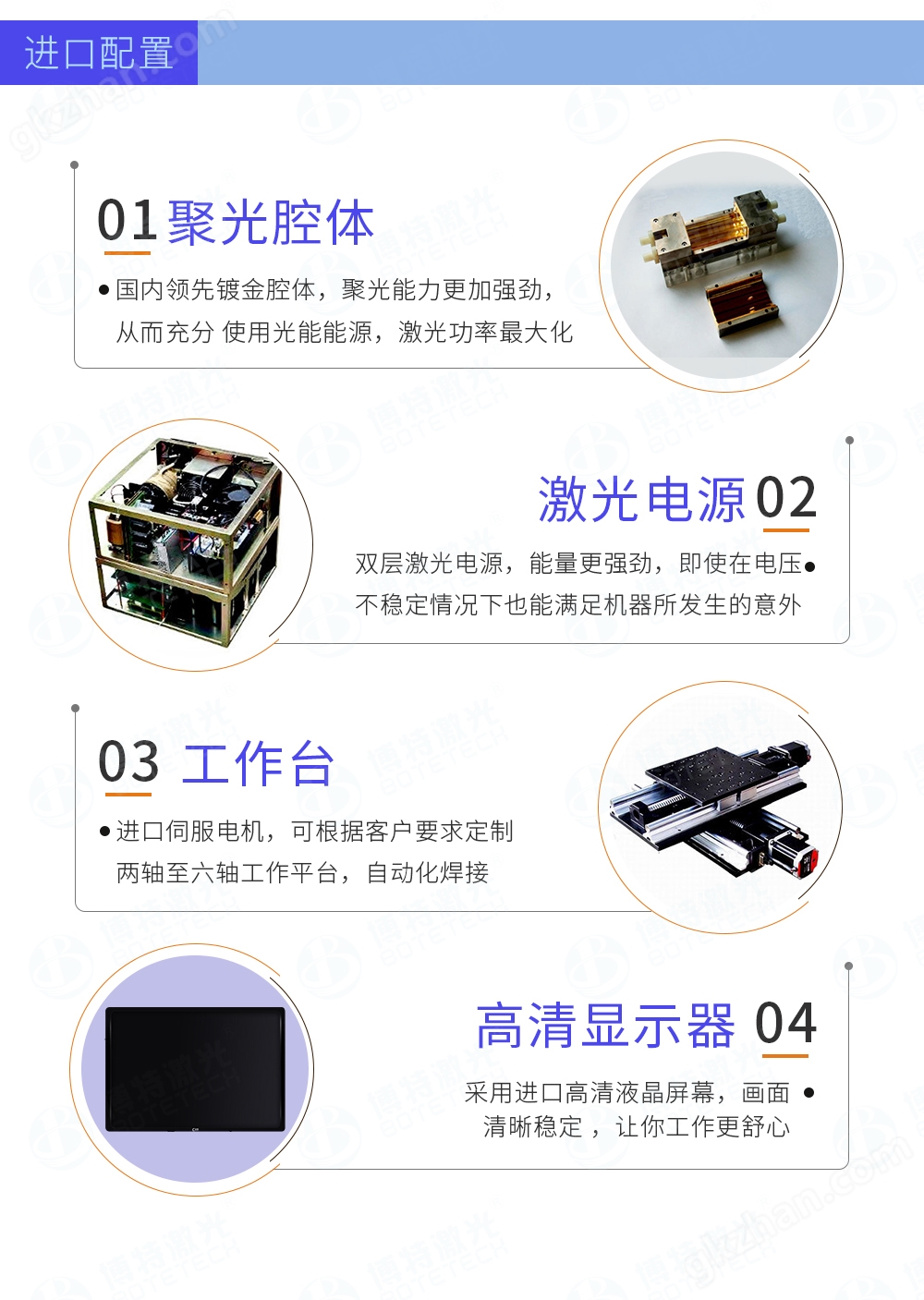 1000W光纤传输激光焊接机(图2)