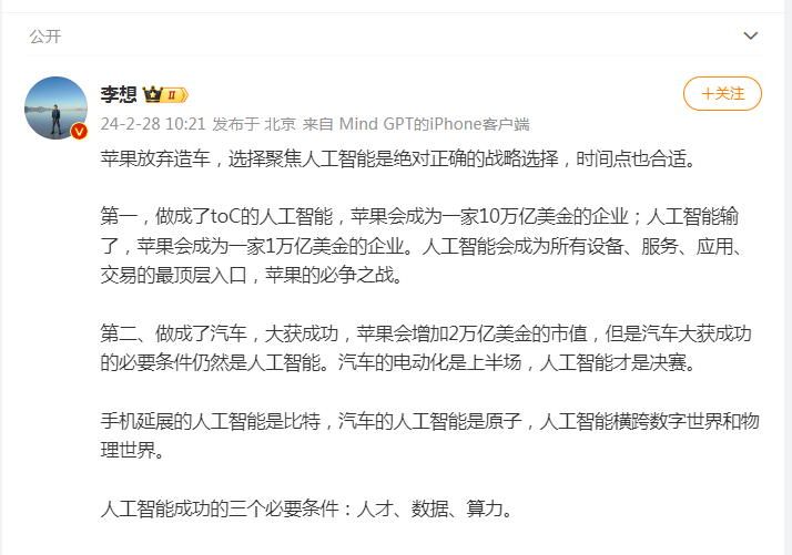 苹果突然宣布:裁员超600人!库克减持苹果套现24亿元(图10) 苹果突然宣布:裁员超600人!库克减持苹果套现24亿元(图10)