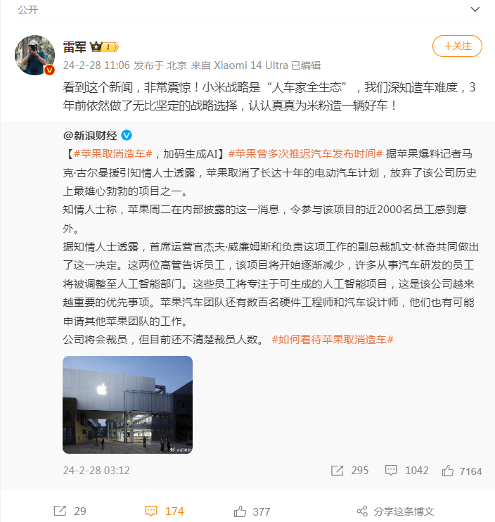 苹果突然宣布:裁员超600人!库克减持苹果套现24亿元(图11) 苹果突然宣布:裁员超600人!库克减持苹果套现24亿元(图11)