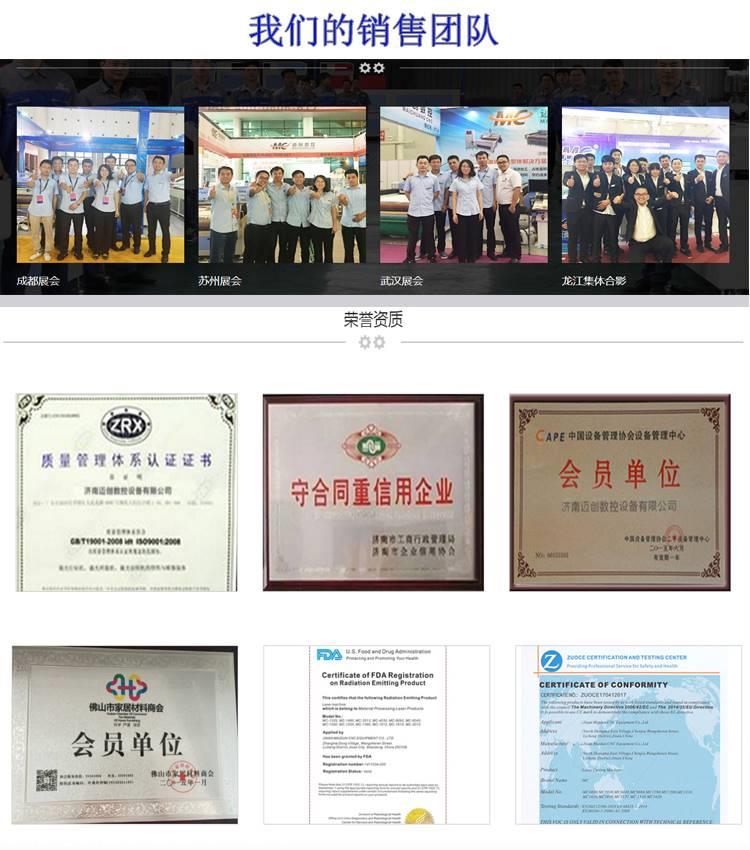 高强度床身 精度高的光纤激光切割机-搜了网(图3)