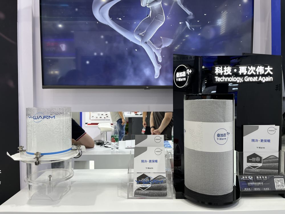 专精特新企业正“瞄准”未来——2023年服贸会观察(图2)