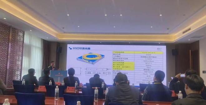 航天产业技术风向标GW光惠激光参加商业航天产业大会(图4)