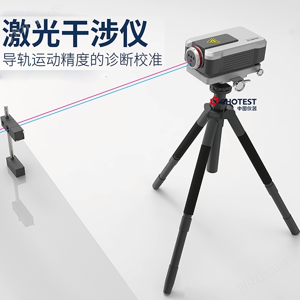 SJ6000 高精密激光干涉测量仪