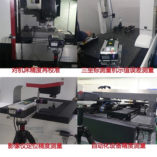 SJ6000 高精密激光干涉测量仪(图5) SJ6000 高精密激光干涉测量仪(图5)