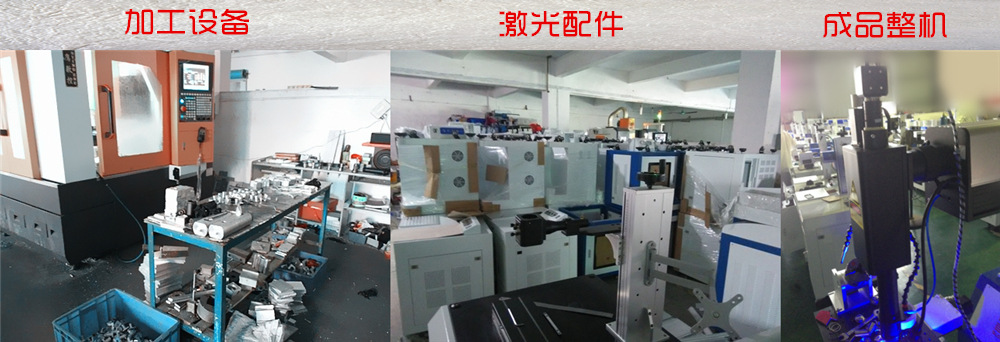 【特价自动激光焊接机 金属激光焊接机 四维精密】价格厂家车辆灯光检测仪-搜了网