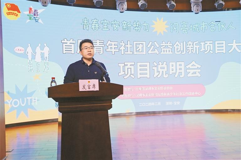 奋力书写深圳高质量发展“青春答卷”(图10) 奋力书写深圳高质量发展“青春答卷”(图10)