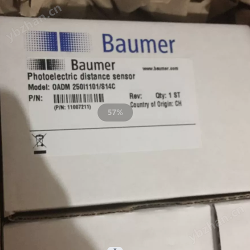 BAUMER编码器VCXU-24C(图2) BAUMER编码器VCXU-24C(图2)