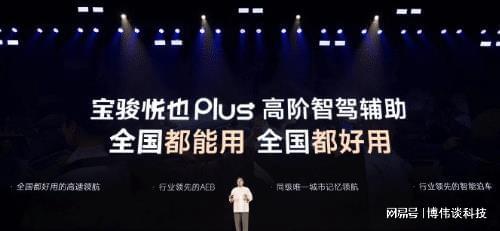 日系靠全固态电池翻身! 中国已量产“白菜价”激光雷达了!(图6)
