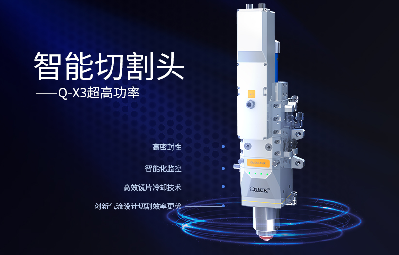 迅镭激光切割机-搜了网(图2)