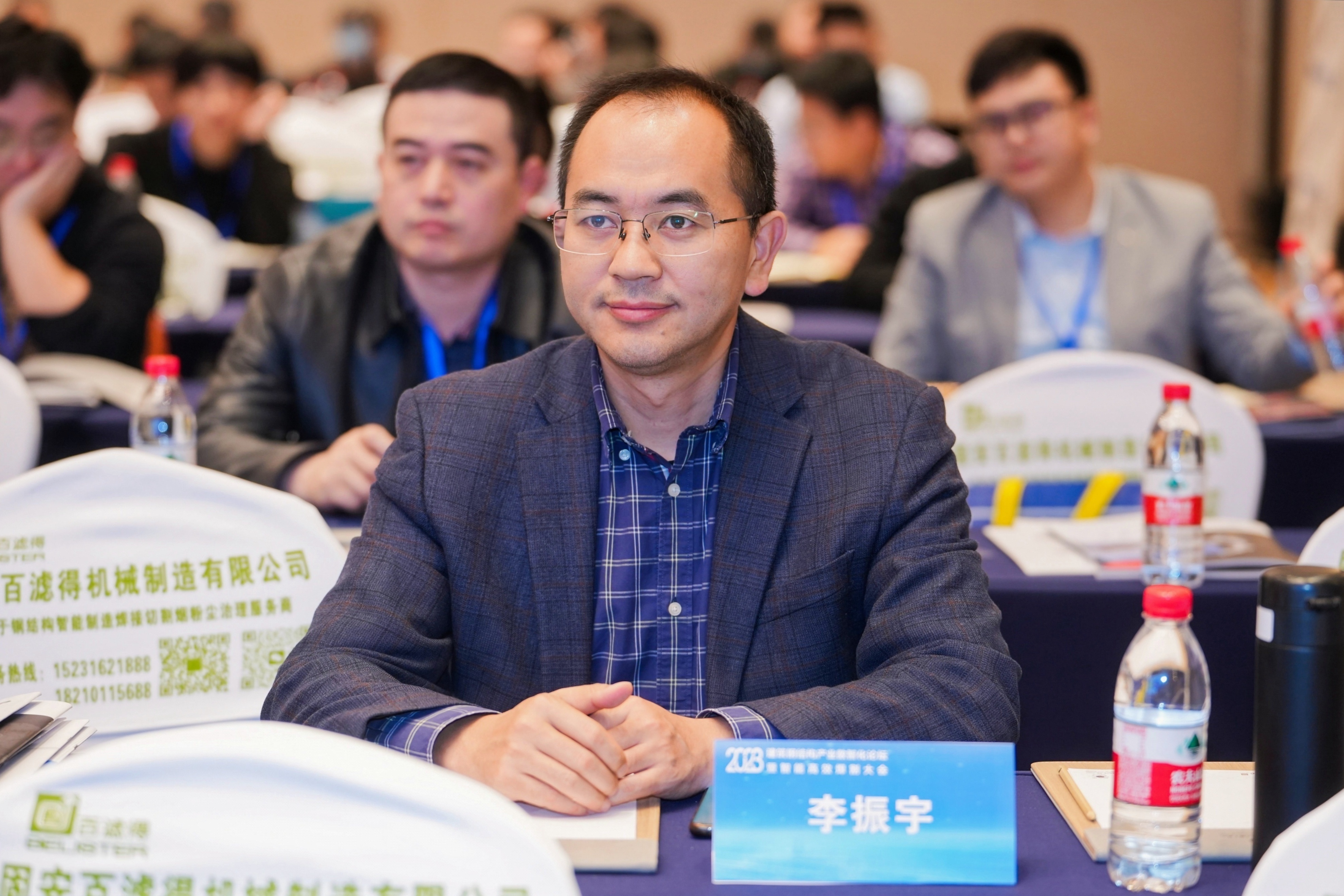 三维激光切割什么是三维激光切割？的最新报道(图7)