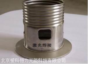不锈钢内窥镜手术器械精密激光焊接-天津激光焊接加工厂家-搜了网(图2) 不锈钢内窥镜手术器械精密激光焊接-天津激光焊接加工厂家-搜了网(图2)