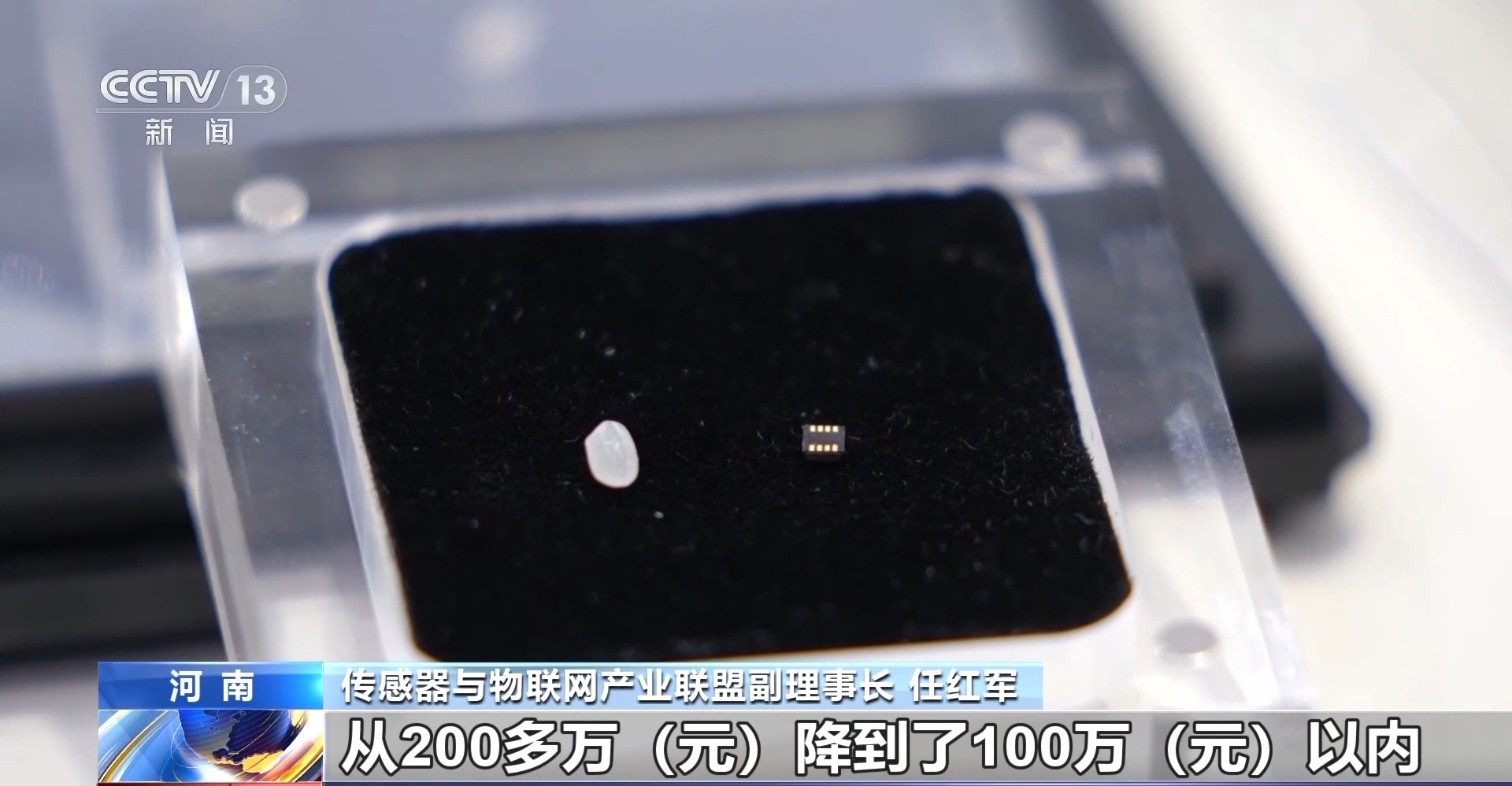 中国经济向前“进”丨小小传感器如何撬动整条产业链发展大杠杆(图6)