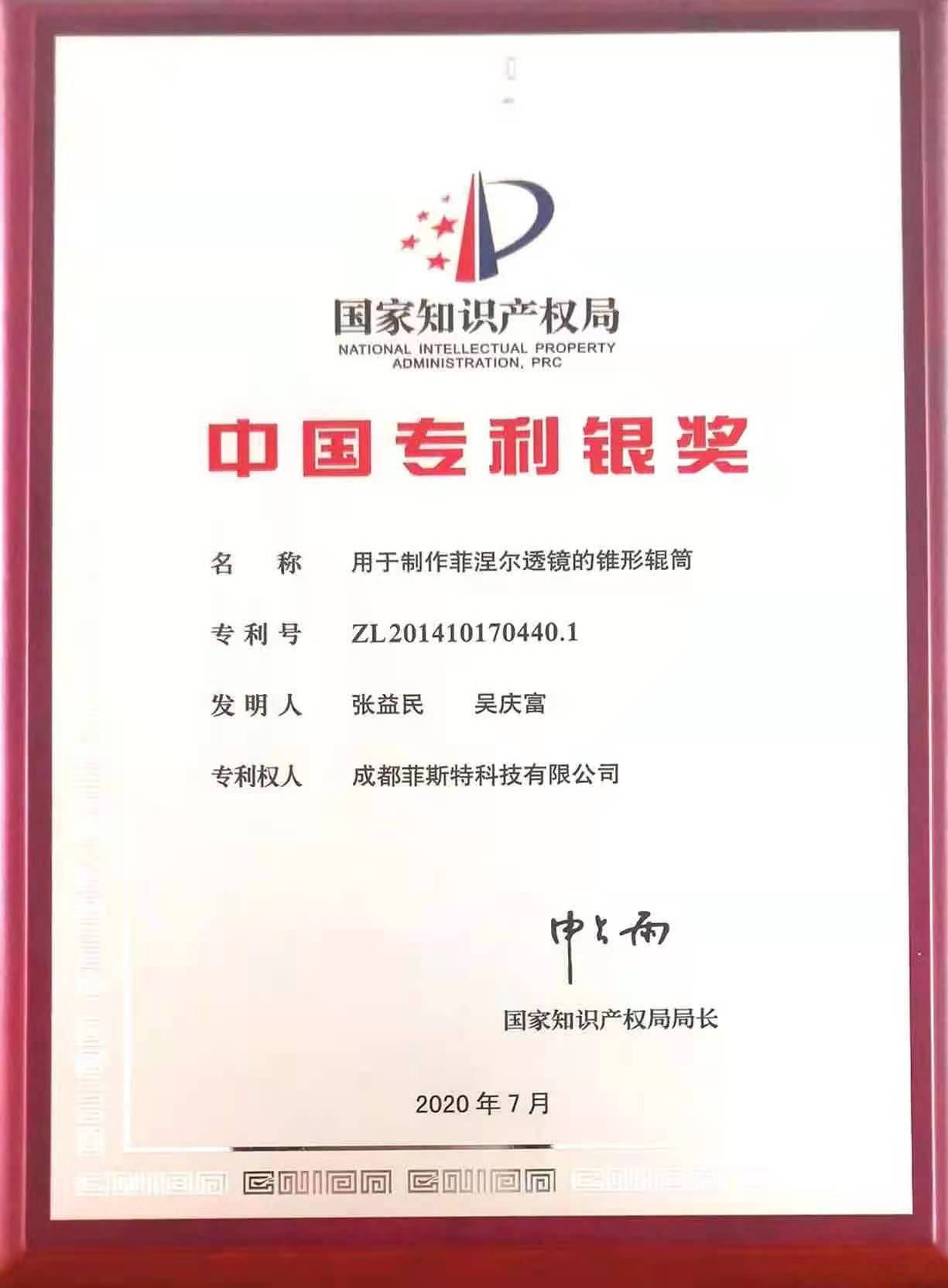 一块屏幕之后藏着中国激光显示的脉络(图4)