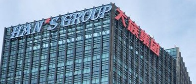 2019年你不得不知的激光切割机厂家排行(图3)