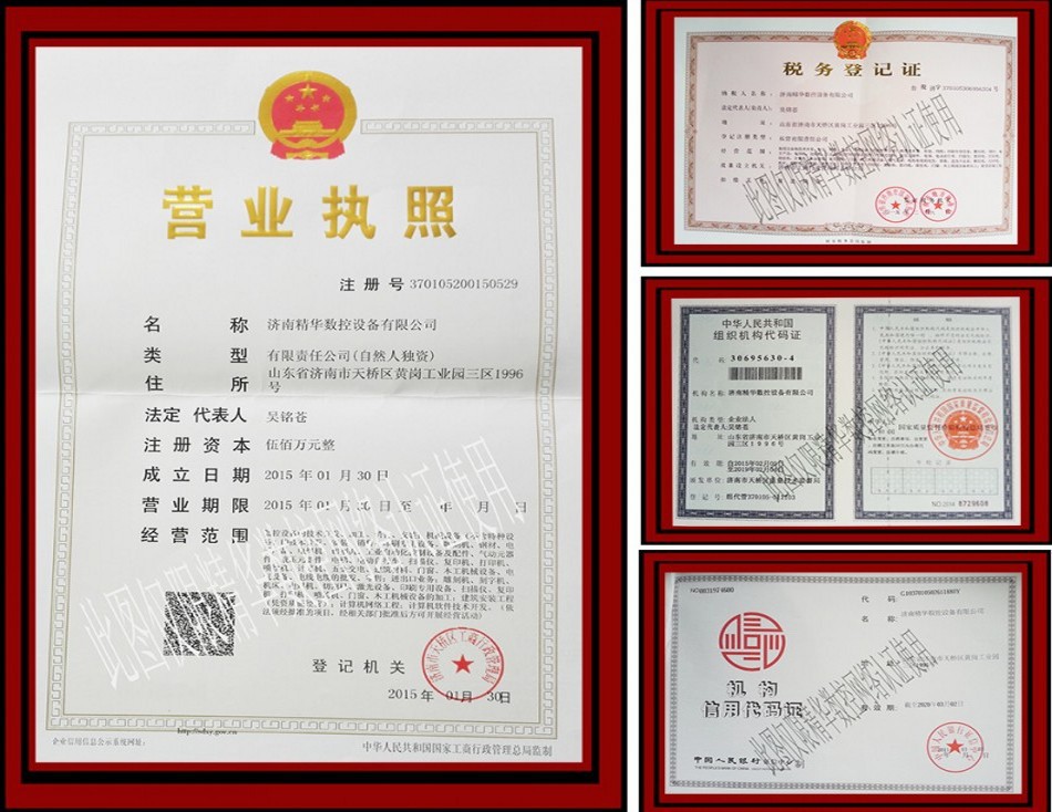 激光混切机激光金属薄板皮革有机玻璃切割机金属非混切机生产厂家直销