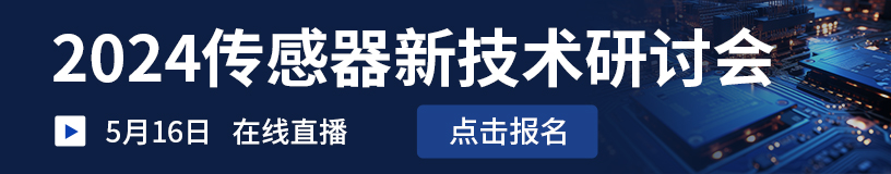 焊接激光搜索结果-世强硬创平台(图2)