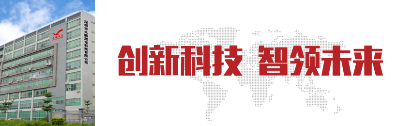激光打标机激光焊接机机械手焊接机切割自动化设备设备批发厂家切割机批发打标机深圳市大鹏科技有限公司官网