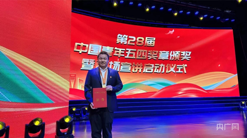 中国青年五四奖章获得者吴小虎：脚踏实地 每个人都大有可为