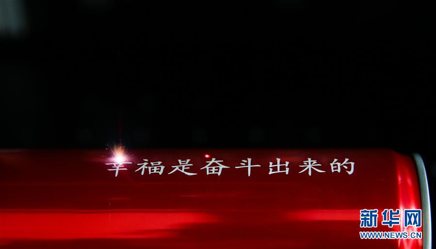 聚焦高质量跃上新台阶——新年开局看中国经济信心和潜力-新华网(图6)