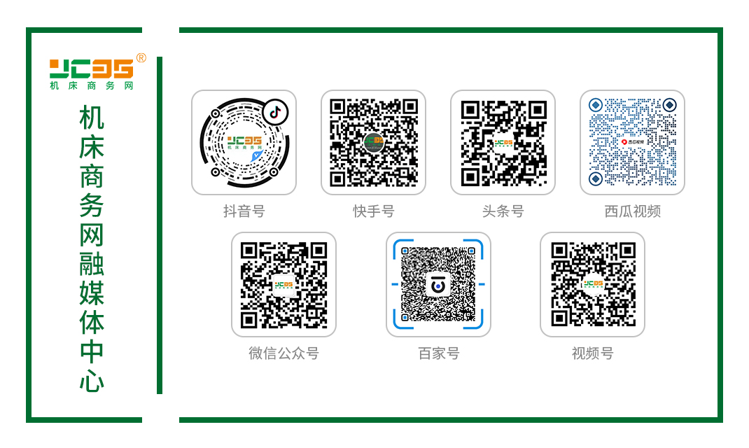 济南金威刻亮相工博会(图5)