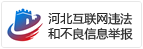 国信证券-锐科激光-300747-乘风而上的光纤激光器国产化龙头-180705(图2) 国信证券-锐科激光-300747-乘风而上的光纤激光器国产化龙头-180705(图2)