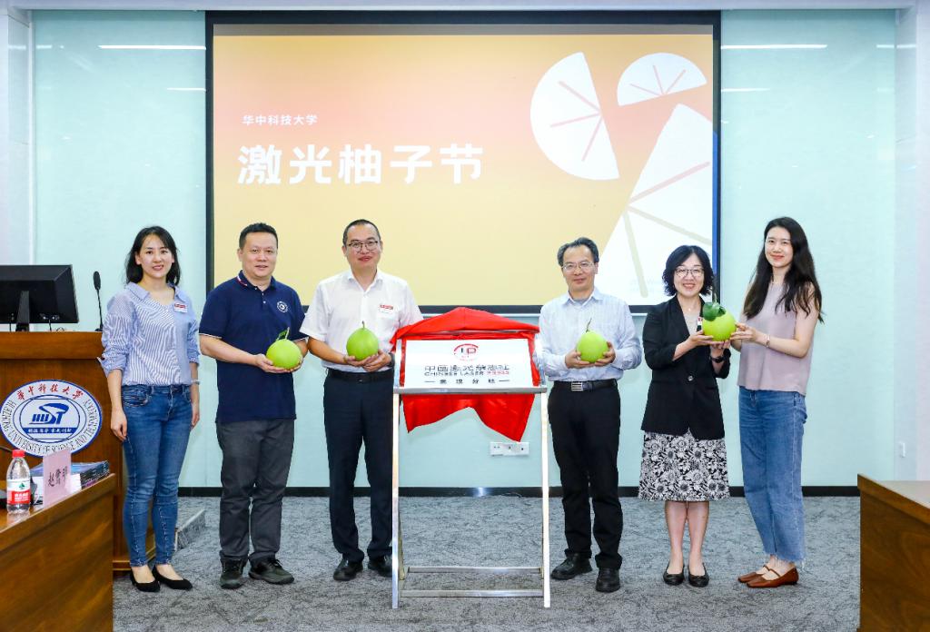 中国激光杂志社武汉分社在华中科技大学光电信息学院成立(图3) 中国激光杂志社武汉分社在华中科技大学光电信息学院成立(图3)