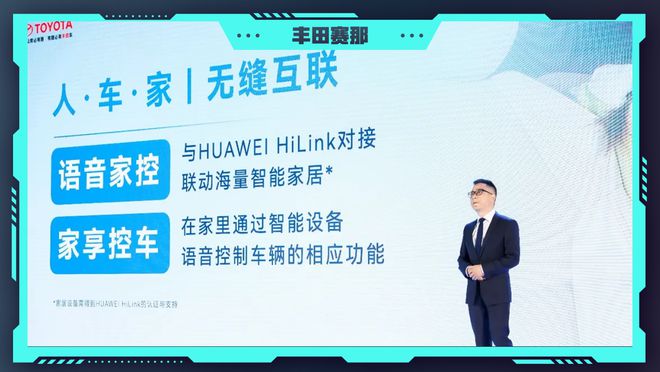 2024北京车展:丰田赛那全维度升级在中国为中国(图18) 2024北京车展:丰田赛那全维度升级在中国为中国(图18)