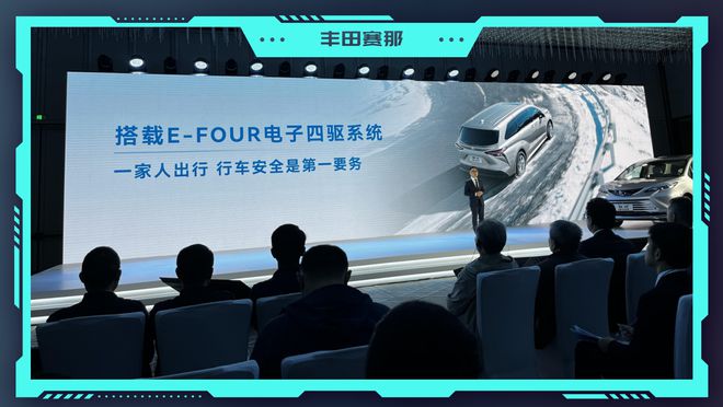 2024北京车展:丰田赛那全维度升级在中国为中国(图24) 2024北京车展:丰田赛那全维度升级在中国为中国(图24)