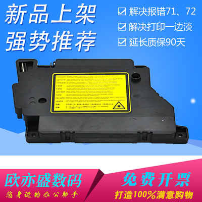 哪几个激光器品牌好？品牌激光器推荐(图3)
