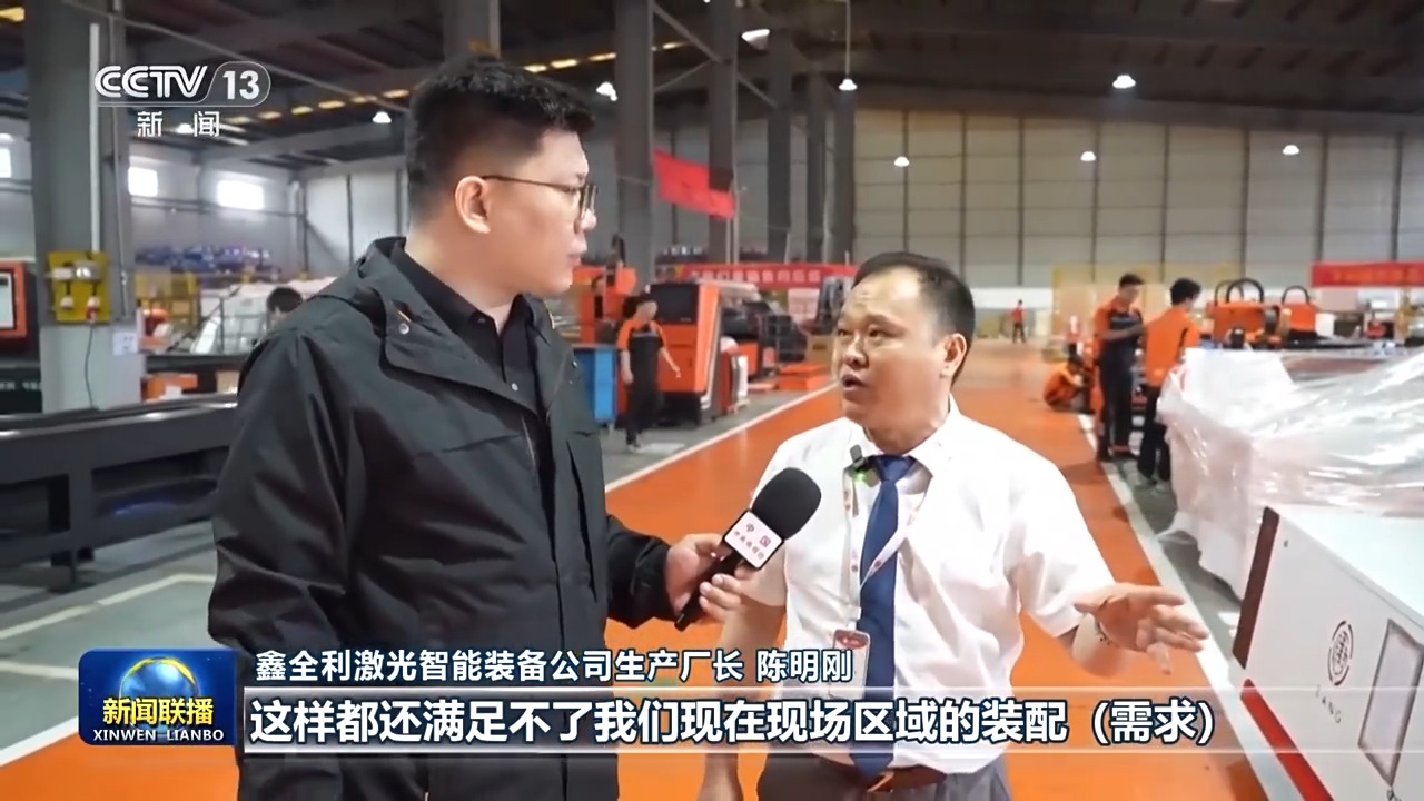一线调研丨工业大镇如何“以旧换新” 从一张销售数据表说起(图2)