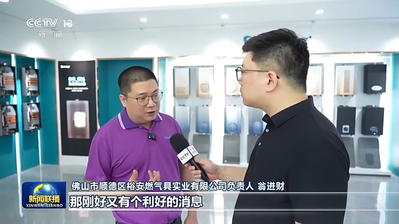 一线调研丨工业大镇如何“以旧换新” 从一张销售数据表说起(图7)
