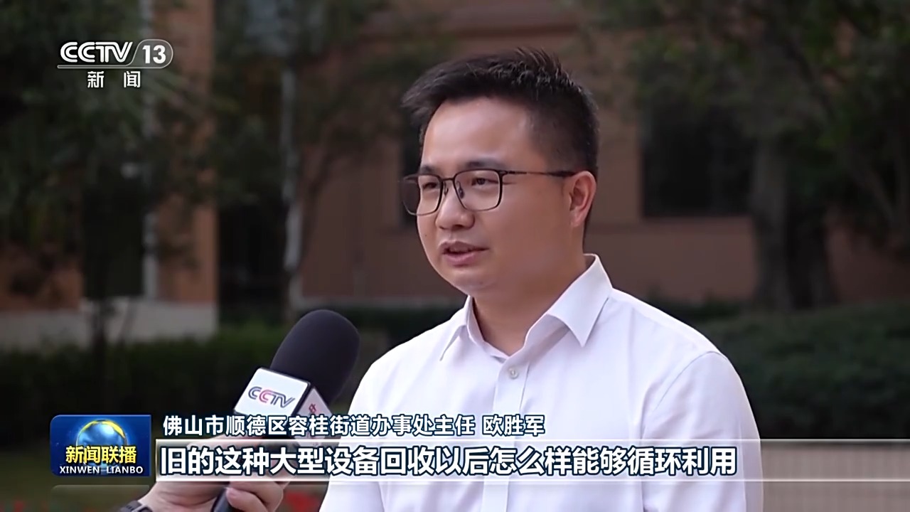 一线调研丨工业大镇如何“以旧换新” 从一张销售数据表说起(图10)