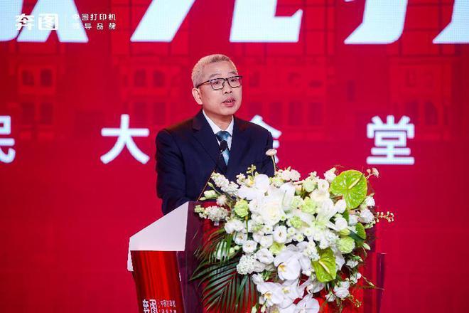 奔图引领中国打印新突破中国首台全自主A3激光复印机成功发布！(图4)