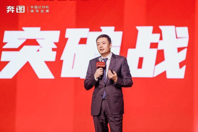 奔图引领中国打印新突破中国首台全自主A3激光复印机成功发布！(图6)