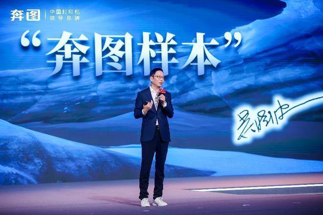 奔图引领中国打印新突破中国首台全自主A3激光复印机成功发布！(图5)