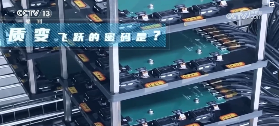 新质生产力带来更多“蓝海” 全要素生产率质变飞跃“密码”让硬科技赋能未来(图10) 新质生产力带来更多“蓝海” 全要素生产率质变飞跃“密码”让硬科技赋能未来(图10)