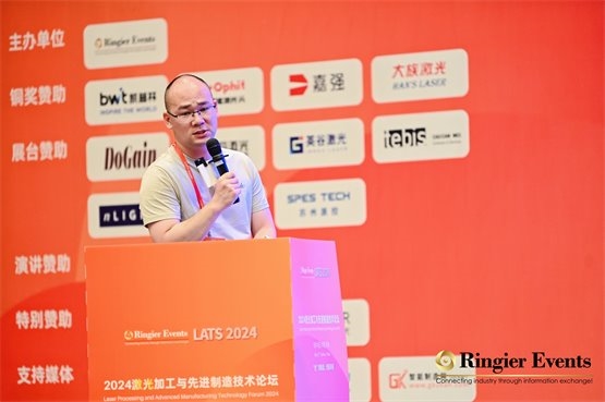 大族激光双产品闪耀2024激光加工行业荣格技术创新奖!(图4) 大族激光双产品闪耀2024激光加工行业荣格技术创新奖!(图4)