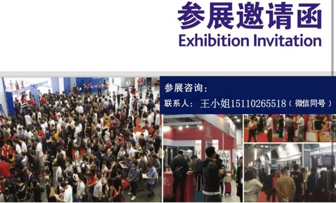 2024上海工业博览会激光设备及技术展(图2)