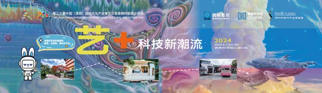 锦绣园里的这棵“发财树”被文博会照亮(图7)