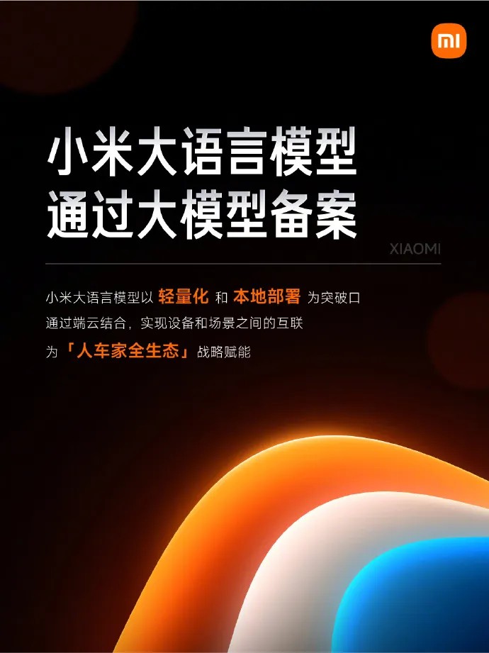 华为发布会造假？昇腾社区紧急回应；中国激光雷达制造商硬刚正式起诉美国防部；OpenAI现离职潮：元老科学家们都跑光了丨AI周报(图3)