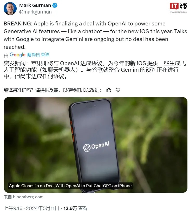华为发布会造假？昇腾社区紧急回应；中国激光雷达制造商硬刚正式起诉美国防部；OpenAI现离职潮：元老科学家们都跑光了丨AI周报(图10)