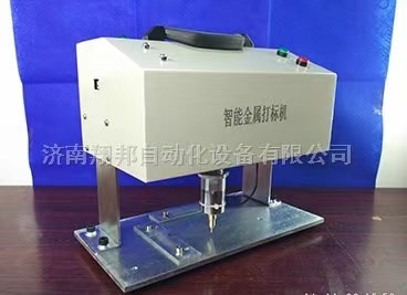 湖北正规激光专业加工设备费用_合格条码设备-济南翔邦自动化有限公司(图8)