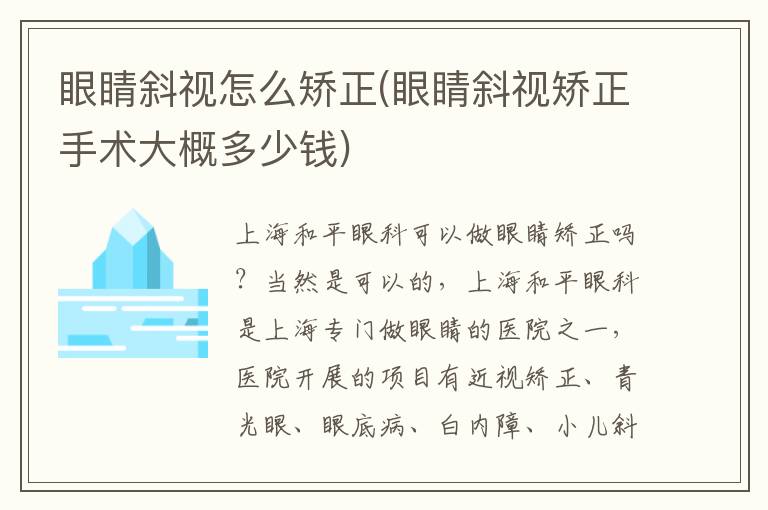上海哪家医院的激光手足脱毛技术最好?(图4) 上海哪家医院的激光手足脱毛技术最好?(图4)