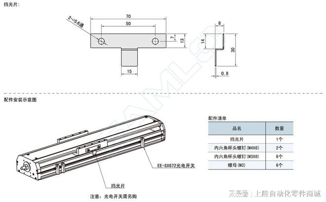 全封闭直线模组在激光切割机上的应用方案